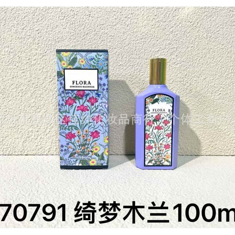 古香水100ml驰绮梦栀子花绮梦茉莉绮梦香草兰绮梦木兰花绮梦馥郁|undefined