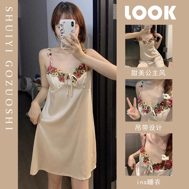 High-End Lace Suspender Nightgown, Summer Sexy Pajamas for Women with Breast Pads, New Summer Style Girls' Home Clothes