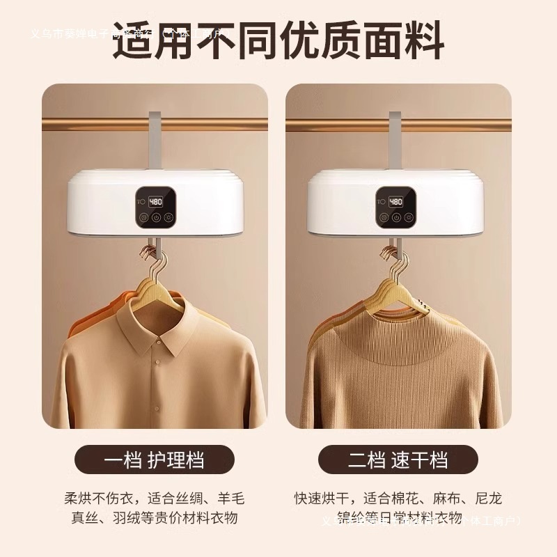 Dryer 10 Baby 22 Indoor Small Travel Clothes Sterilization Dryer 1 Portable 0 Household Folding