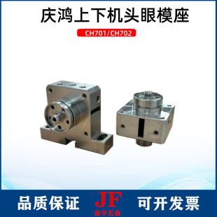 ���߽z�c�����C�^��ģ��CH702/CH701���z�첻�P䓹̶����C�^