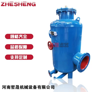 立式多滤元精细除污器暖通中央空调冷却水供暖系统工业循环水管道