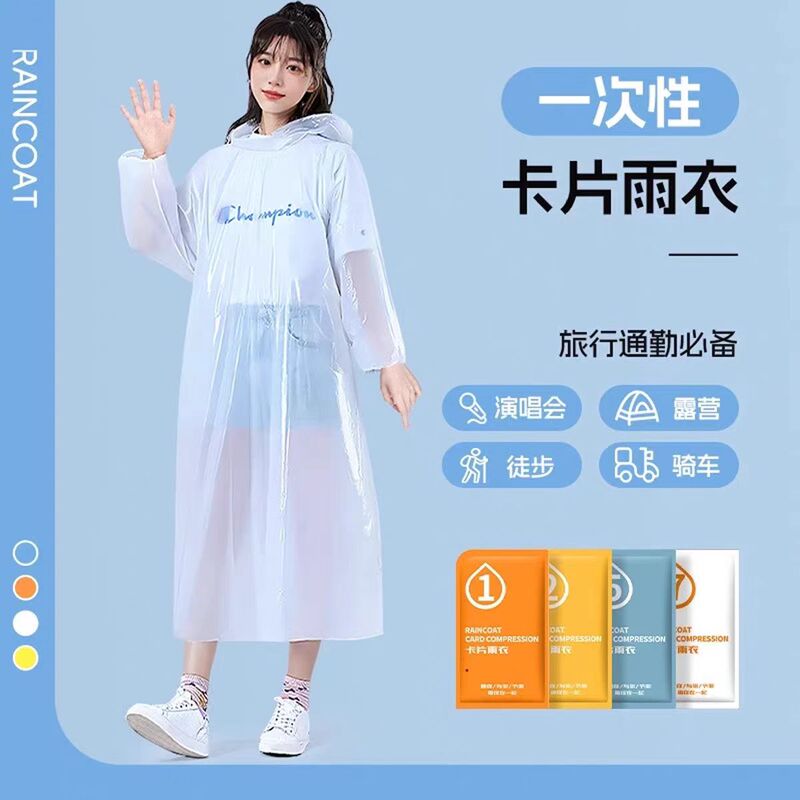 Disposable Long Raincoat for Full-Body Protection Against Heavy Rain, Adult Men's and Women's Styles, Pullover Type, Thickened, Transparent, Portable Rain Poncho