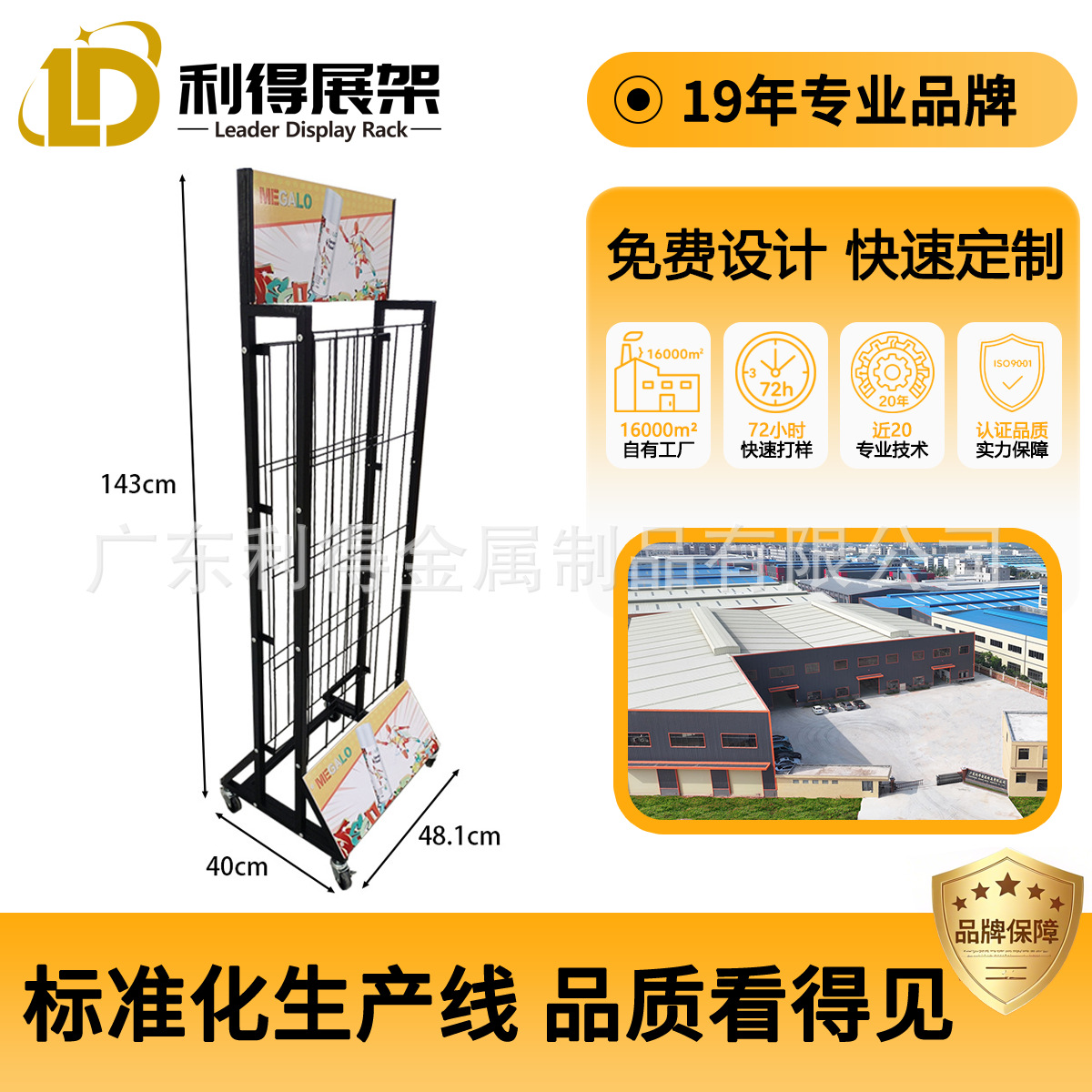 4层铁艺线材氧气瓶收纳架手喷漆展示架喷雾剂陈列架带滚轮拆装式