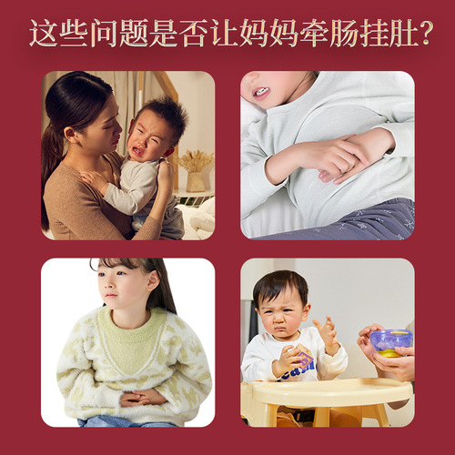 Lǐ Shízhēn Children's Spleen and Stomach Massage Oil, Pediatric Massage Oil for Infants with Spleen and Stomach Bloating, Plant Extract Massage Oil