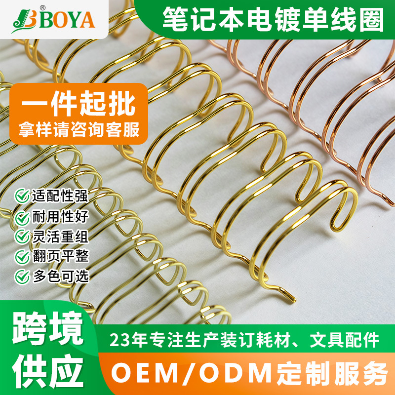 BOYA�ʼǱ����ǳ��ɫYOȦ ���õ���ɫ˫��Ȧ �����ɫ̨����