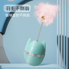 Cross-border new non-toppling cat toy interactive self-entertaining cat diversion feather cat wand pet toy wholesale
