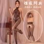 镂空紧身代发夜思网衣