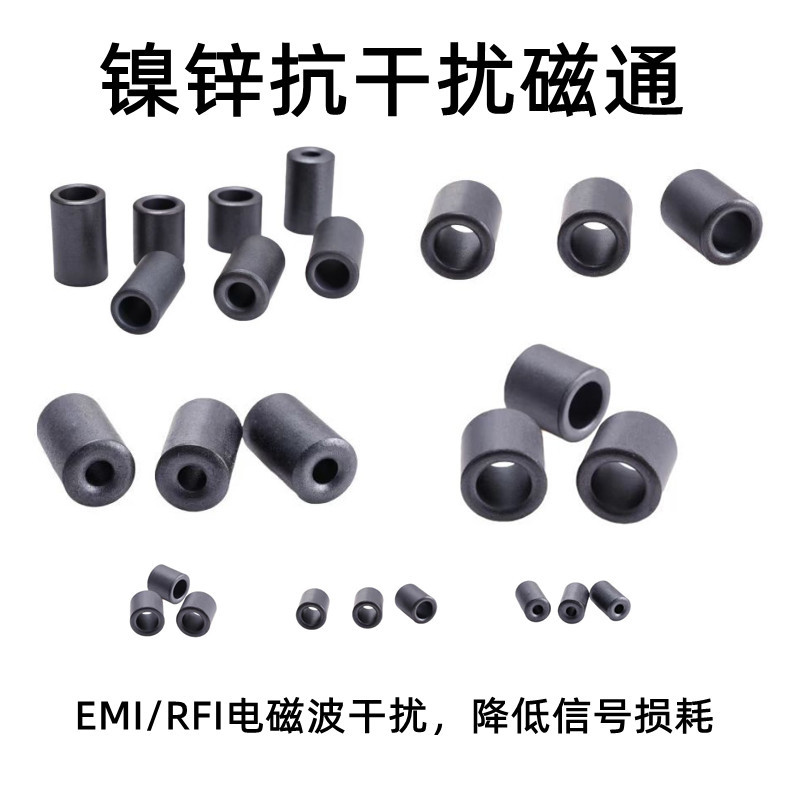 镍锌铁氧体磁环EMIEMC抗高频磁通数据线滤波磁珠RH10*20*5