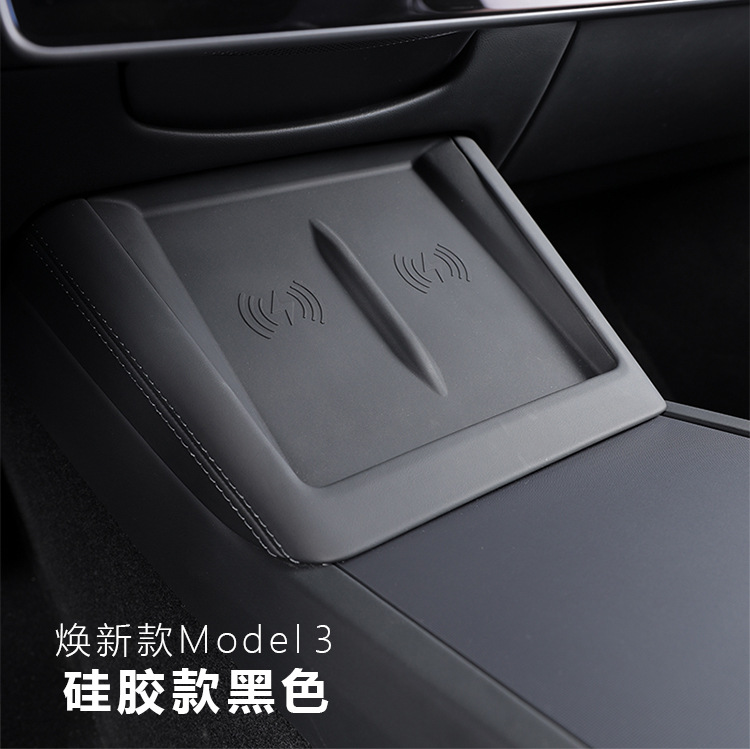 Suitable for 25 Tesla Huanxin Model 3Y Central Control Wireless Charging Silicone Mats, Car Interior Mobile Phone Anti-Slip Mats