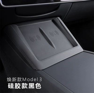 Suitable for 25 Tesla Huanxin Model 3Y Central Control Wireless Charging Silicone Mats, Car Interior Mobile Phone Anti-Slip Mats (Anti-slip mat) - silicone-black-with-icon
