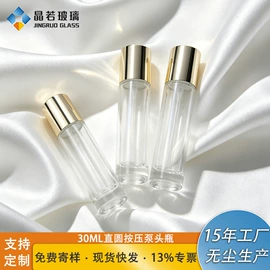 化妆品包装;喷雾瓶;滴管瓶