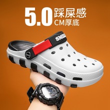 夏季新款洞洞鞋情侣沙滩休闲两用包头拖鞋踩屎感厚底防滑男士凉鞋