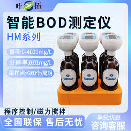 叶拓 YT-BOD6A高精度智能BOD生物化学需氧量测定仪水质污染检测仪