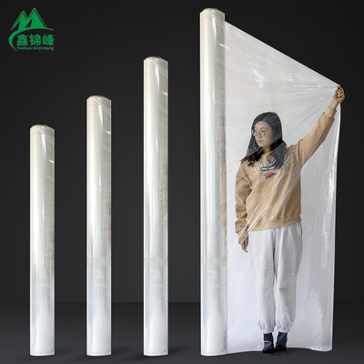 PE塑料薄膜床垫透明包装膜支持五色印刷防尘防水保护膜家具打包膜|ms