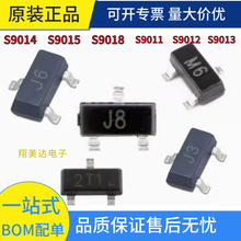 ���O��S9011/S9012/S9013/S9014/S9015/S9018 �NƬNPN/PNP  TO-92