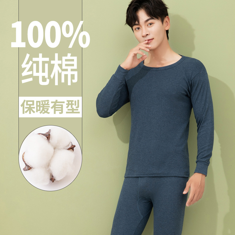 Ropa interior térmica juvenil Otoño e Invierno ropa interior larga para Hombre Ropa interior estudiante pantalones calientes algodón puro