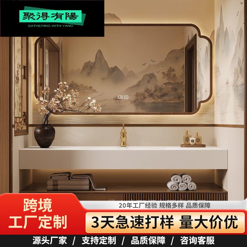 New Chinese-Style Song-Style Aesthetic Bathroom Cabinet with Double-Layer Oak Lacquered Rock Slab Integrated Basin Washstand Retro Style