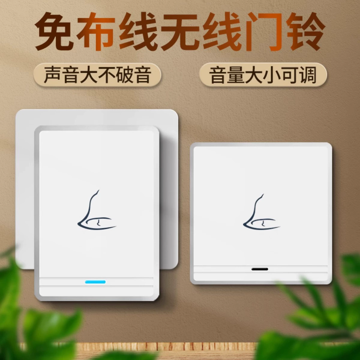 Международная станция Aliba AliExpress Bell Call Bell для пожилых абонентов