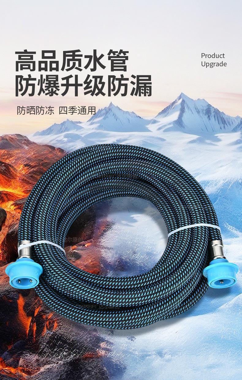 Car Wash High-Pressure Water Gun, Household Cleaning Tool, Quick-Connect, Lightweight, Anti-Aging, Anti-Tangle, Explosion-Proof, for Garden Watering