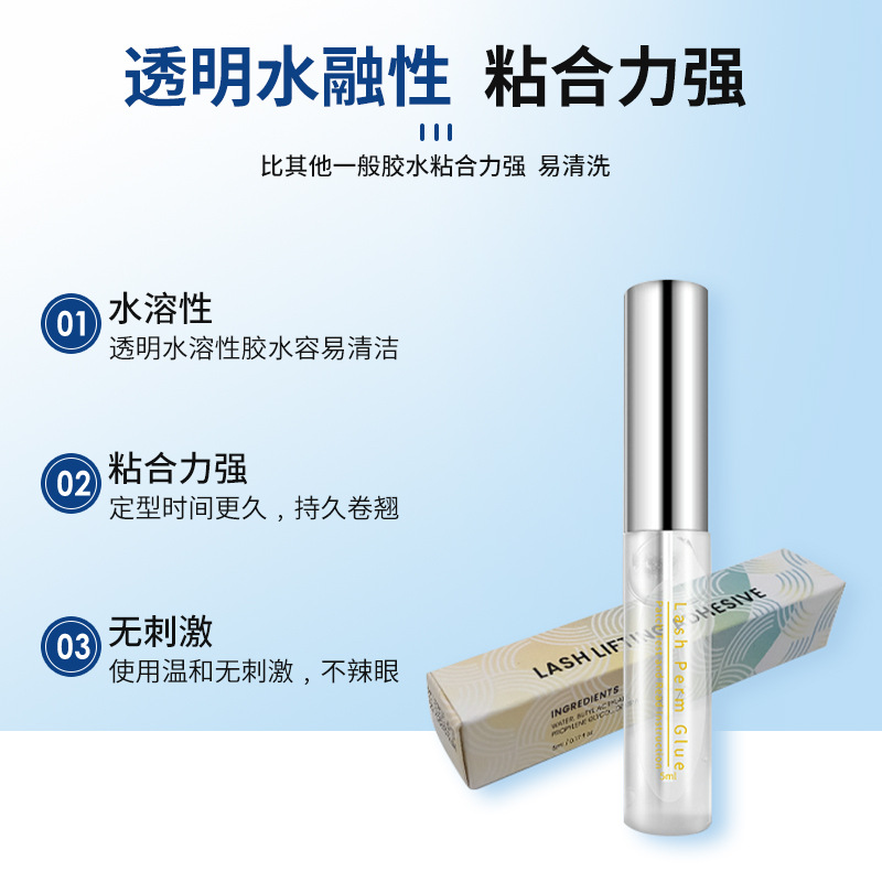 Pegamento especial para pestañas calientes coreanas Cirugía de pestañas de queratina
