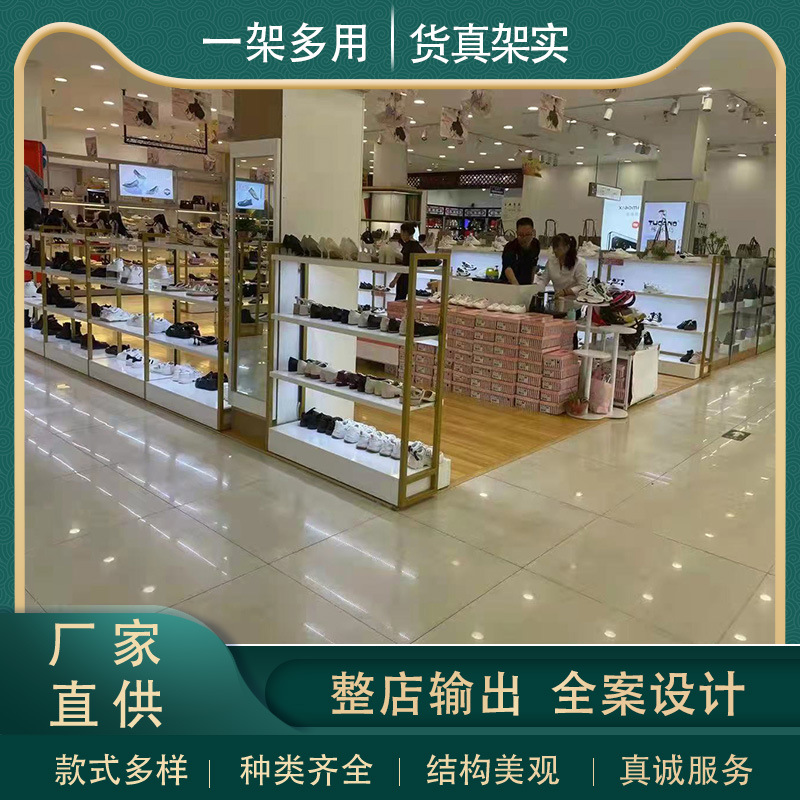 超市货架展示柜便利店多层置物架鞋包产品展柜陈列柜化妆品展示柜