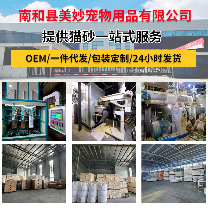 Arena para gatos de tofu, arena para gatos personalizada, arena para gatos, polvo bajo, desodorización, arena para gatos, 2kg, arena para gatos original, OEM personalizado al por mayor