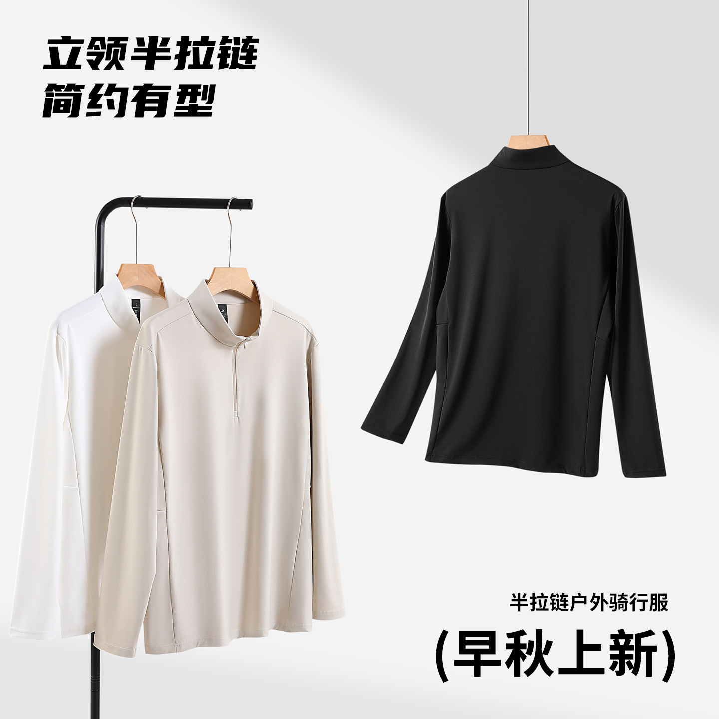 Izexx Trendy Outdoor Sports Quick-Drying Long-Sleeved T-Shirt Men's Spring Loose and Versatile Cycling Breathable Fitness Running Top