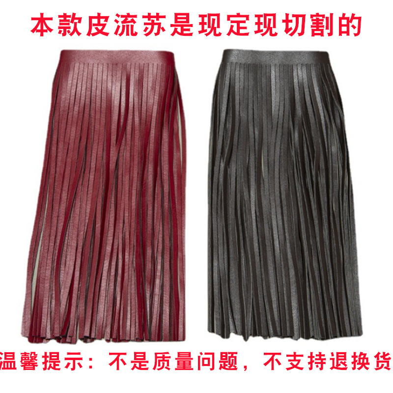 廠家直供雙面pu皮流蘇 DIY飾品配件 包包服裝輔料掛飾流蘇批發