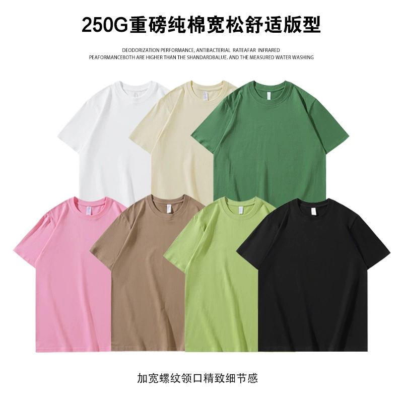Источник фабрики оптом 250 г тяжелый хлопчатобумажный топ с круглым вырезом с короткими рукавами футболка для мужчин и женщин толстая белая нижняя рубашка