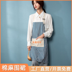 Anti-stain and breathable home kitchen cotton and linen striped apron with logo for men and women, wholesale apron manufacturer