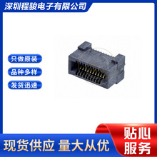 HSEC8-110-01-L-DV-A-K-TR 20PIN 0.8MM��߅�� ߅�����B����ĸ�^