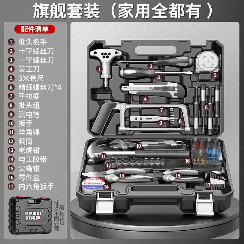メーカー多機能木工ツールセット充電式電気ドリルコンビネーションセットOLEDメンテナンス電気技師ハードウェア|undefined