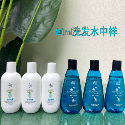 拉芳洗发水小样美多丝护发素焗油膏氨基酸修护洗发乳旅行便携装