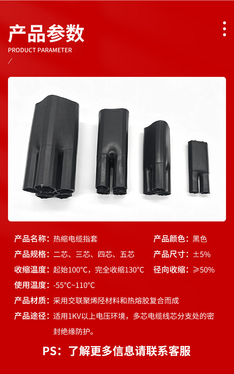 详情_03