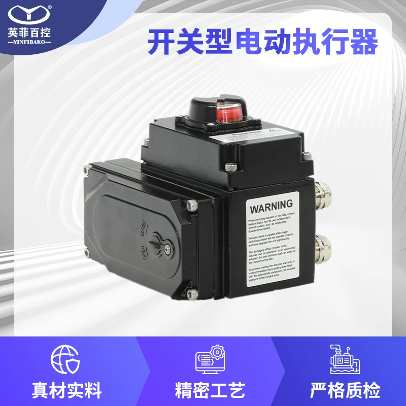 Производитель поставляет прецизионные малогабаритные электроприводы, приводы клапанов промышленного оборудования YF-20K T
