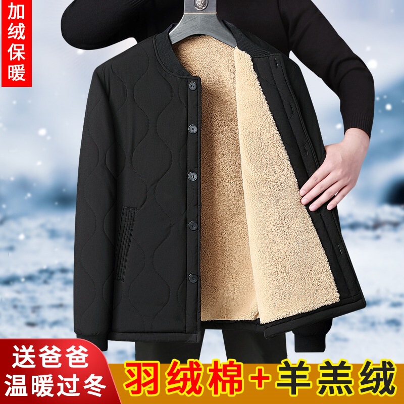 Fleece-lined dad's cashmere cotton clothes for middle-aged and elderly men's winter loose thickened outer wear cotton-padded jacket for Grandpa