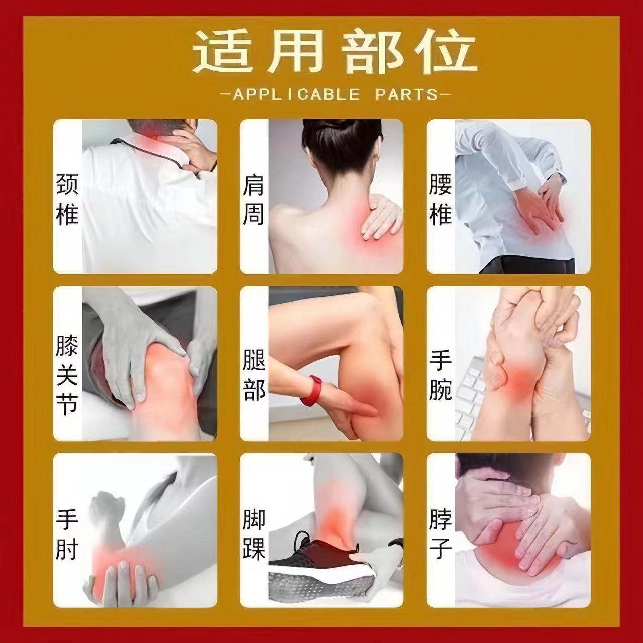 道聖康膜原裝道聖和護膝按摩活絡腰頸腿疼痛全身冷敷凝膠