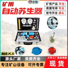 MZS-30���Ԅ��K���� ��yʽ�ķΏ��K�� �˹������Ծ��b���K����