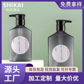 300ml按压身体润乳液瓶500ml四方洗发水瓶子护发素瓶pet塑料空瓶