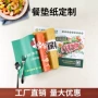 一次性商用外卖定制托盘