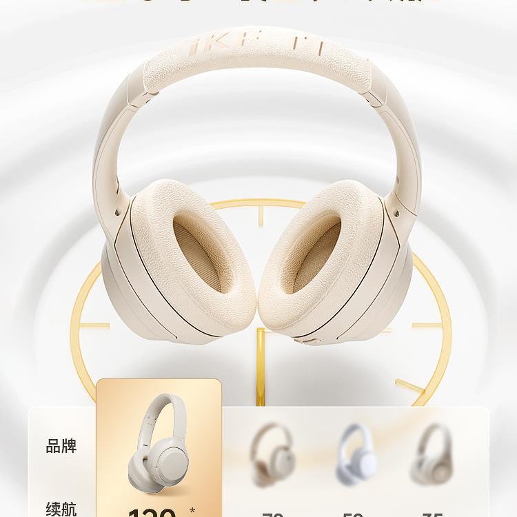 Extra-long headphones, T1, bluetooth