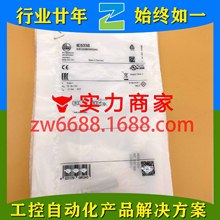 �׸��T II0012 IE5338 IFS200 IN5230 IFW204 IFM늸�ʽ�ӽ��_�P