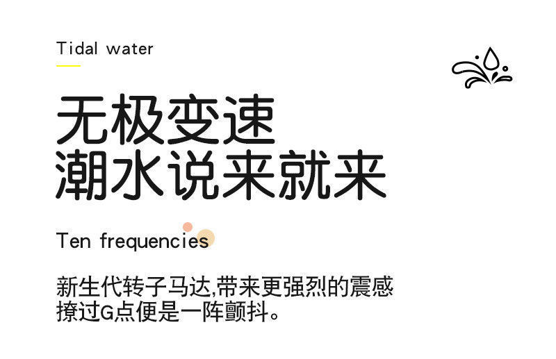 小跳蛋详情 (15).jpg