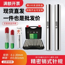 Ҏ-NʽҎpinҎ߾ȜyֹͨҎ0.1-25ǘ