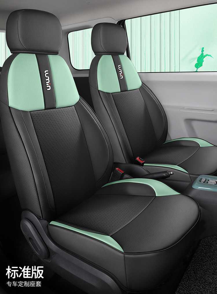 Waxy Corn Seat Cover Lumin Car Seat Cover Women's All-Inclusive Four-Season Car Seat Cushion Interior Modification Supplies Seat Cover