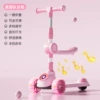 New Product—Pink Captain Hummer Flash Wheel + Music + Free Seat