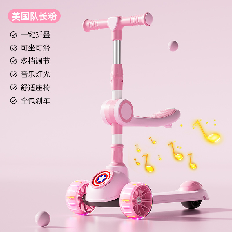 Nuevo producto: Pink Captain Hummer Flash Wheel + Music + Sillo de regalo