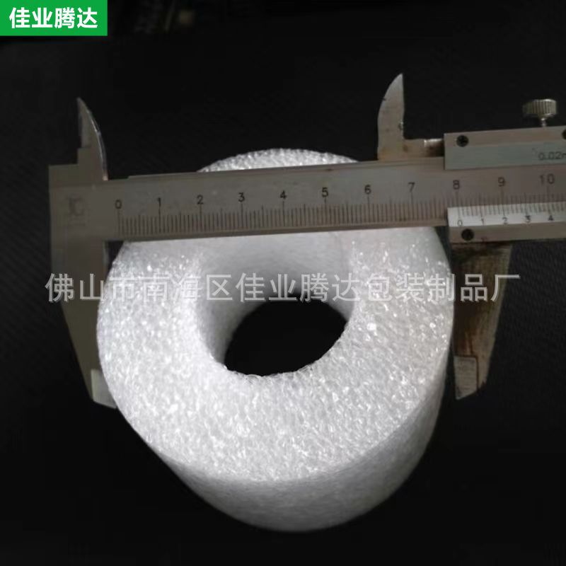真珠綿瓶口保護カバー電気商宅配便化粧品油瓶衝突防止キャップ泡綿カバーEPE円管分割|undefined