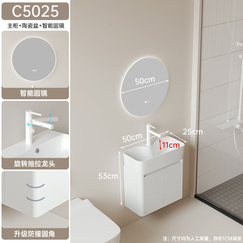 Cuarto de baño lavabo pequeño apartamento estrecho pequeño panal combinación ultra estrecho de cerámica cuenca integrada