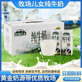 含乳饮料;牛奶;酸奶